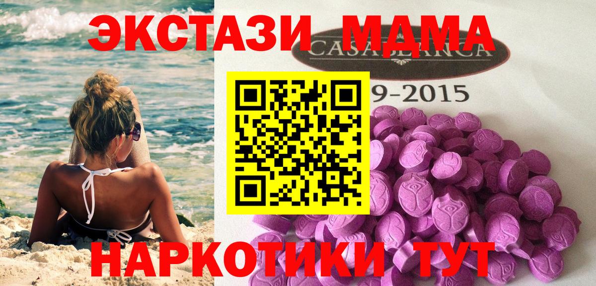 ЭКСТАЗИ mix Шарыпово