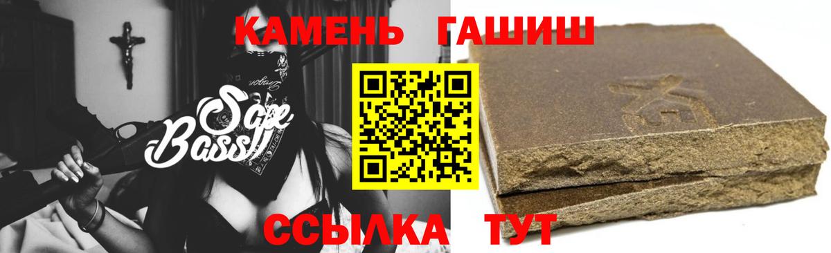 Шарыпово  ГАШИШ хэш  ГАШ хэш  купить наркотик  Вход с VPN 