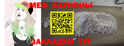 эйфоретик Нальчик