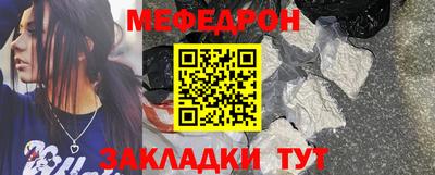 кристаллы Наро-Фоминск