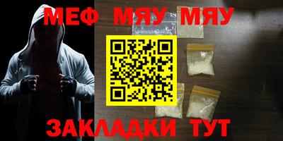 кристаллы Наро-Фоминск