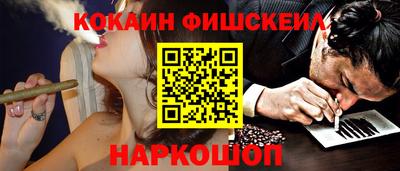 кристаллы Наро-Фоминск