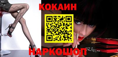 эйфоретик Нальчик