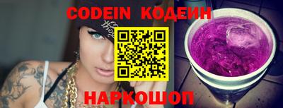 кристаллы Наро-Фоминск