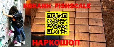 кристаллы Наро-Фоминск