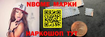 кристаллы Наро-Фоминск