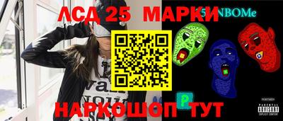 эйфоретик Нальчик