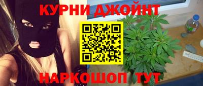 эйфоретик Нальчик