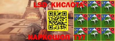 кристаллы Наро-Фоминск