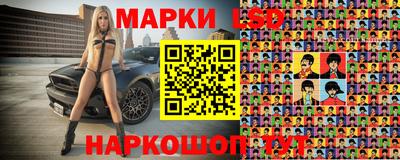 эйфоретик Нальчик