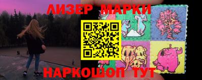 кристаллы Наро-Фоминск