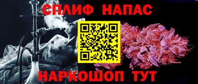 эйфоретик Нальчик