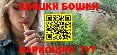 эйфоретик Нальчик