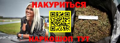кристаллы Наро-Фоминск