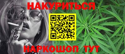 эйфоретик Нальчик