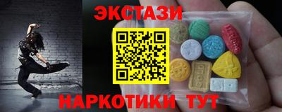 кристаллы Наро-Фоминск