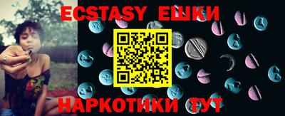 кристаллы Наро-Фоминск