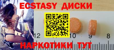 кристаллы Наро-Фоминск