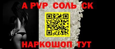 эйфоретик Нальчик