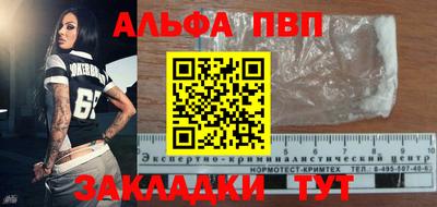эйфоретик Нальчик