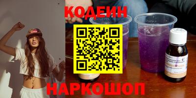 кристаллы Наро-Фоминск