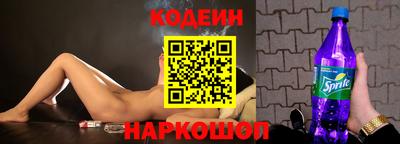 эйфоретик Нальчик