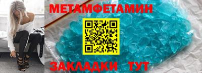 эйфоретик Нальчик