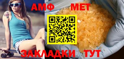 эйфоретик Нальчик