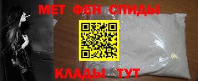 кристаллы Наро-Фоминск