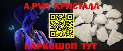эйфоретик Нальчик