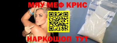 эйфоретик Нальчик