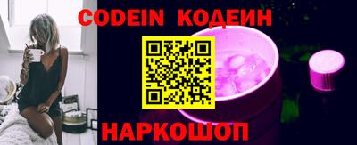 кристаллы Наро-Фоминск