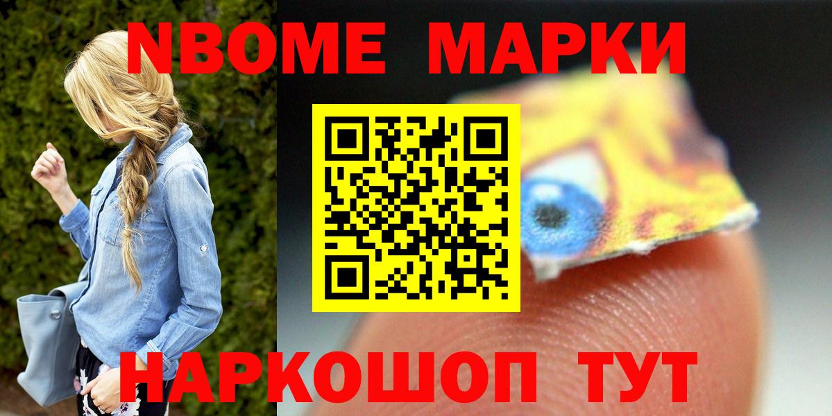 ЛСД экстази кислота  ЛСД экстази кислота  LSD-25 экстази  Шарыпово  Вход с VPN 