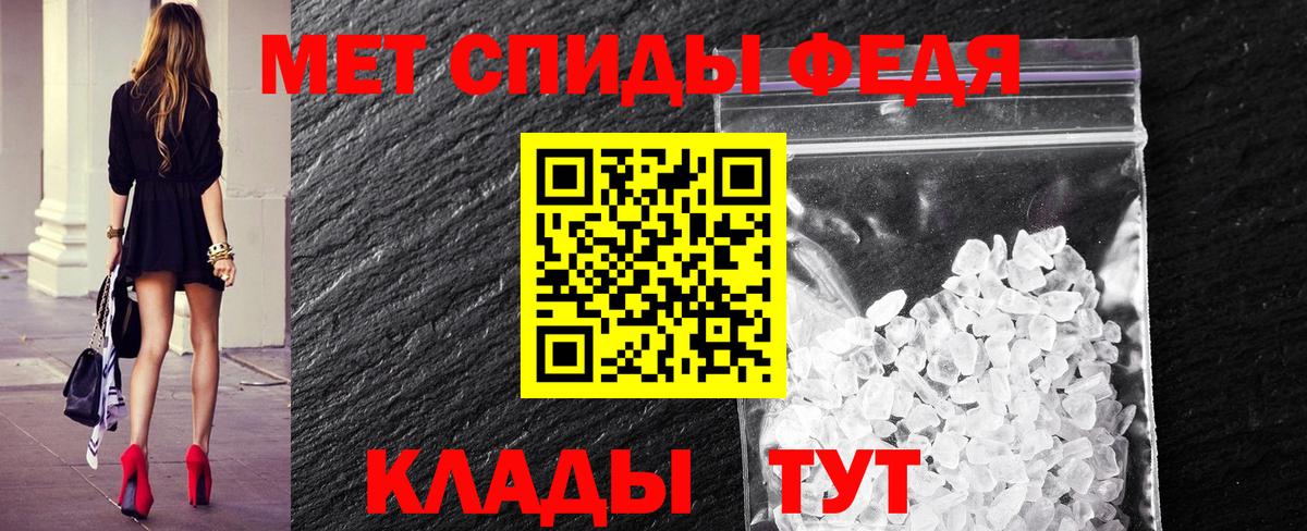 Метамфетамин Methamphetamine Шарыпово