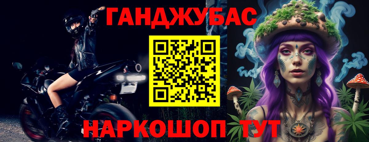 Шишки марихуана THC 21%  Вход с VPN  Бошки Шишки Ganja  Шарыпово  Бошки марихуана White Widow 